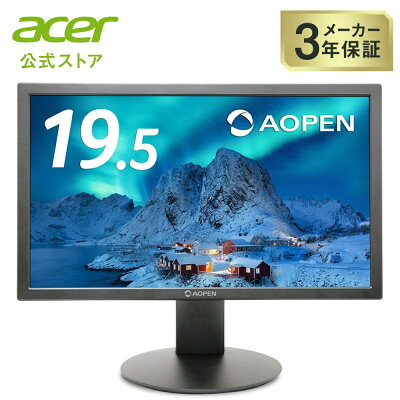 acer 公式ストア AOPEN スタンダードモニター 19.5インチ TN HD+ 75Hz 6ms (GTG) ブルーライトシールド フリッカーレス 20E0Qbi - Image 1