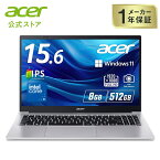 Acer ノートパソコン Aspire Lite インテル Core 3 8GBメモリー 512GB SSD 15.6インチ フルHD 16:9 IPSパネル 1.52Kg 9時間駆動 200万画素 スライドカバー付 WiFi 6対応 Bluetooth 5.0 スピーカー内蔵 日本語キーボード Copilotキー ライトシルバー AL15-33P-F38Y/S
