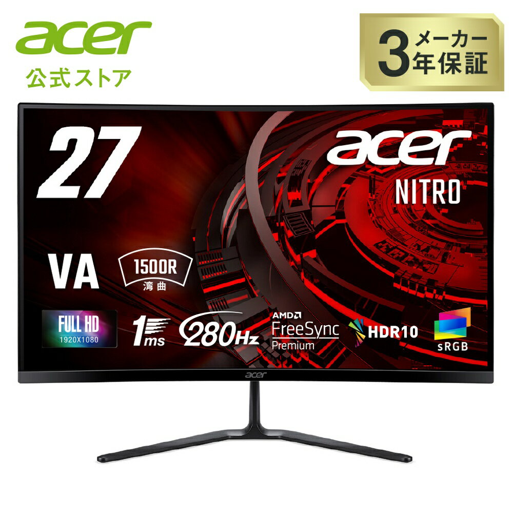 Acer Nitro 湾曲 ゲーミングモニター 27インチ フルHD VA 非光沢 280Hz 1ms sRGB 99% AMD FreeSync Premium HDR10 VRB HDMI 2.0 DisplayPort 1.4 ヘッドホン端子・スピーカー搭載 ED270Zbmiipx