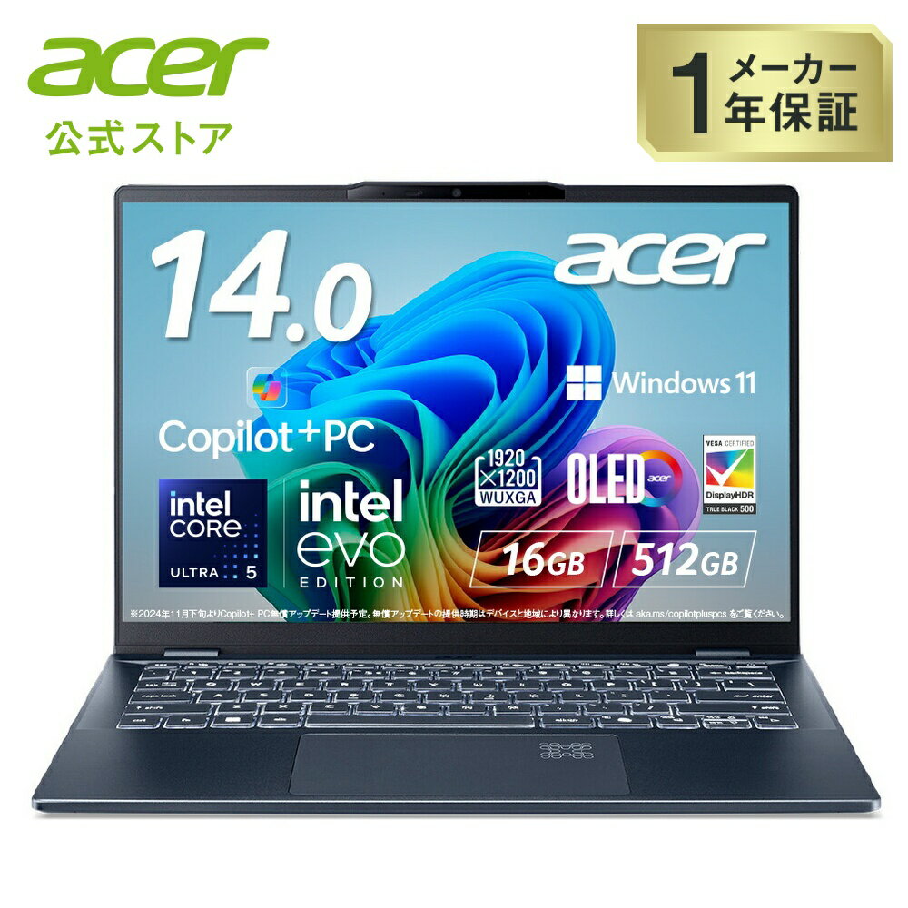 Acer ノートパソコン Swift 14 AI Core Ultra 5 16GBメモリー 512GB SSD 14インチ WUXGA 16:10 OLED Adobe 100% DCI-P3 100% 1.26kg 17.5時間駆動 QHD Webカメラ 顔認証 指紋認証 WiFi 6E 日本語キーボード Copilotキー SF14-51-A56Y