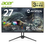 AOPEN 27インチ WQHD(2560×1440) IPS 非光沢 120Hz 1ms(TVR) NTSC 72% Adaptive-Sync HDR10 ゼロフレーム 超薄型 HDMI 2.0 DisplayPort v1.4 ブルーライト低減 6軸カラー VESAマウント対応 ゲーミングモニター 27KG3UG0bmiipx