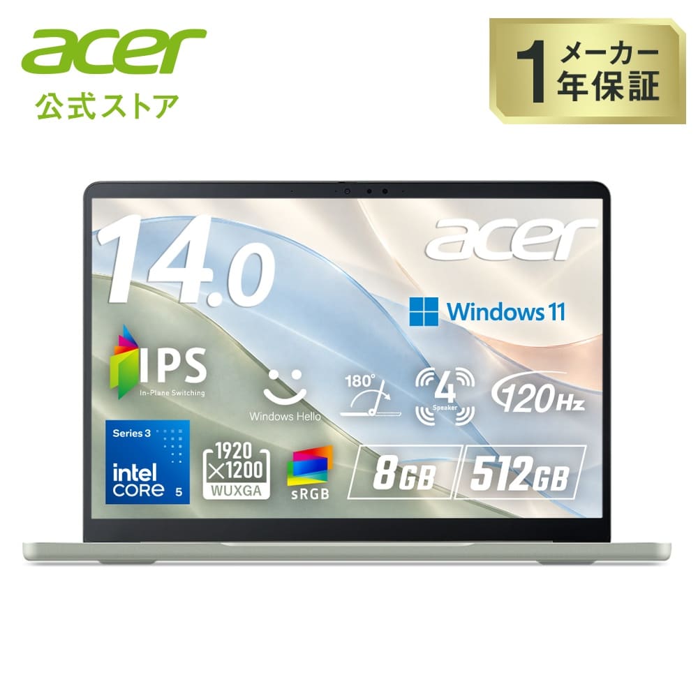 Acer ノートパソコン Swift Air 14 Windows 11 Home インテル Core 5 320 WUXGA IPS 非光沢 sRGB 100% 120Hz 8GBメモリ 512GB SSD 14インチ アルミニウムボディ 薄型軽量 12時間駆動 セージグリーン SFA14-I31-A58Y