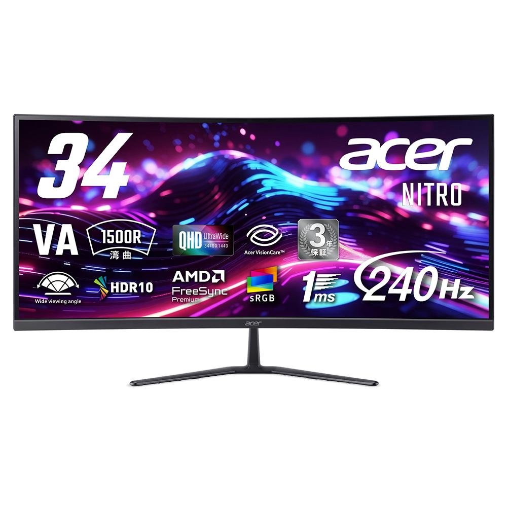 Acer Nitro ゲーミングモニター 湾曲 34インチ ウルトラワイド UWQHD 広視野角VA 非光沢 240Hz 1ms(VRB) 10億7000万色 AMD FreeSync Premium sRGB 99% HDR10 ブルーライト低減 HDMI 2.1 DisplayPort v1.4 スピーカー・ヘッドフォン端子 ED340CURW0bmiipx