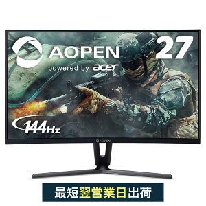 【フレームレス筐体の曲面モニター！】湾曲 ディスプレイ ゲーミングモニター 27インチ 144Hz パソコン(PC)モニター 湾曲モニター AOPEN(エーオープン) 27HC1RPbidpx VA 非光沢 フルHD HDMI DisplayPort ブルーライトフィルター Acer