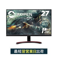 【スタイリッシュボディで快適プレイ！】ゲーミングモニター PS4 新品 27インチ AOPEN(エーオープン) 1ms Free Sync フルHD パソコン(PC)モニター VESA対応 ゲーム ディスプレイ 27MX1bmiix Acer エイサー