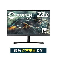 ゲーミングモニター 安いけど性能もいい 2万円台で買えるおすすめ人気ランキング 1ページ gランキング ゲーミングモニター 安いけど性能もいい 2万円台で買えるおすすめ人気ランキング 1ページ gランキング