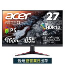 【20％OFF 1/28 01:59まで】Acer ゲーミングモニター Nitro 27インチ VG270Sbmiipfx フルHD IPS 165Hz 2ms (GTG) 0.5ms (GTG, Min.) HDMI2.0 HDR10 3年保証･･･