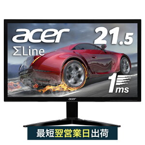 【省スペースでも使えるサイズ感！】Acer ゲーミングモニター PS4 21.5インチ TN 非光沢 1920x1080 フルHD 16:9 200cd 75Hz 1ms HDMI ディスプレイ エイサー パソコン ブラック 新品 ゲーム用 Switch FPS KG221QAbmix