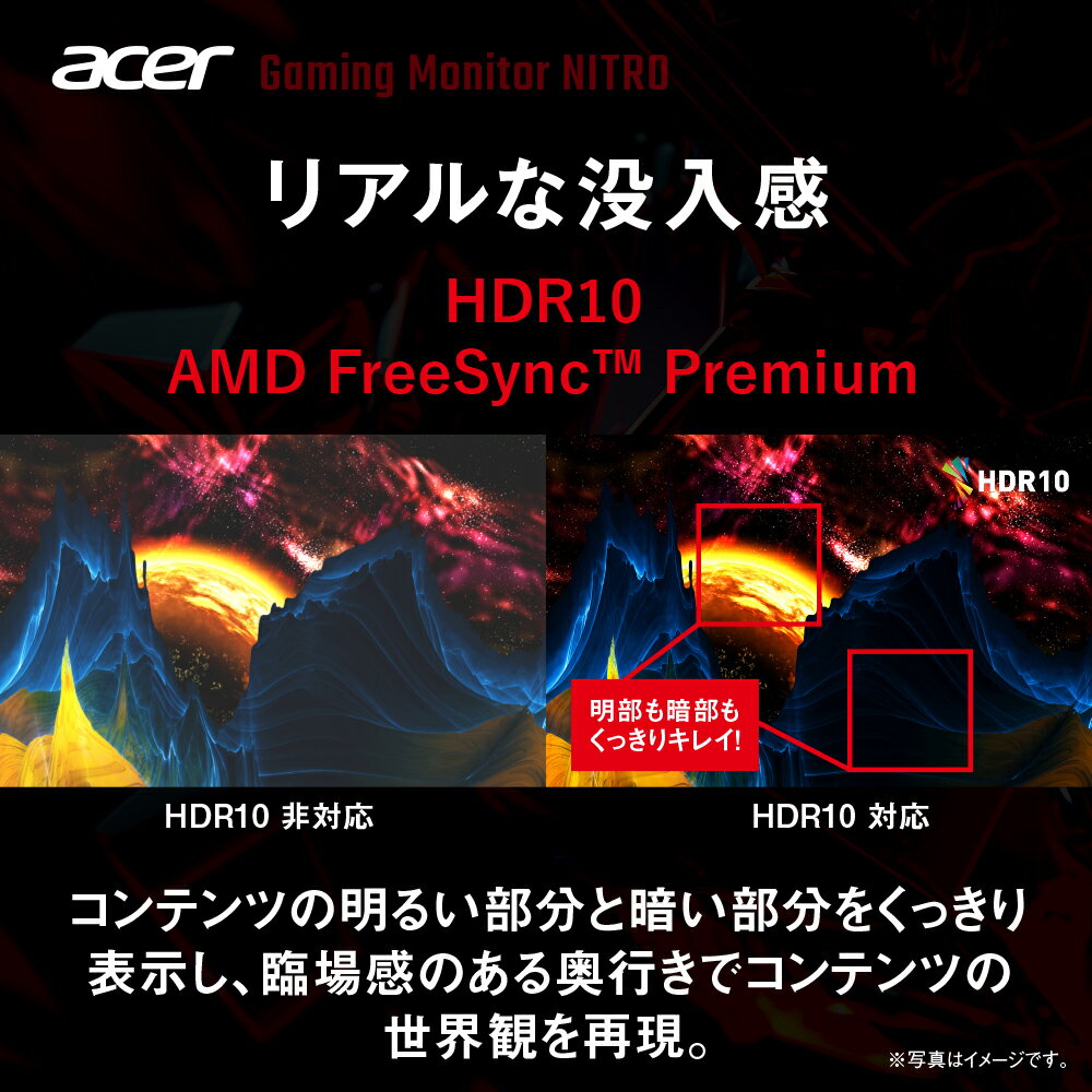Acer ゲーミングモニター Nitro XV270M3bmiiprx 27インチ IPS 非光沢 フルHD 180Hz 1ms （GTG）/0.5ms （GTG, Min.） PC/PS5/Xbox X/S向き HDMI 2.0 VESAマウント対応 スピーカー内蔵 ヘッドホン端子 ピボット機能　高さ調整 3