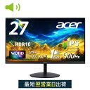 Acer モニター SA272UEbmiipx 27インチ IPS 