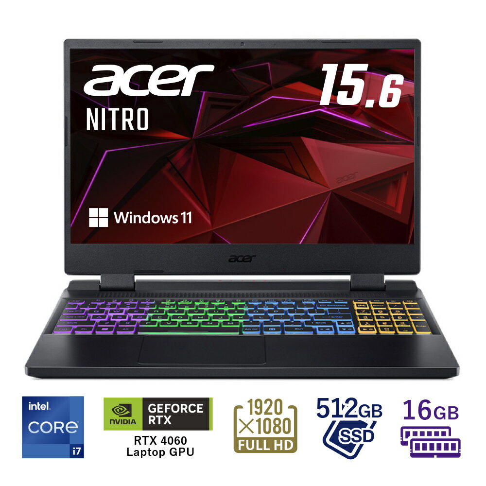 Acer公式 Nitro 5 AN515-58P-N76Y46/4 Windows 11 Pro 第12世代Intel Core i7 16GBメモリー 512GB SSD RTX 4060 Laptop GPU 15.6インチ フルHD IPS 非光沢パネル 144Hz Wi-Fi 6対応 オブシディアンブラック