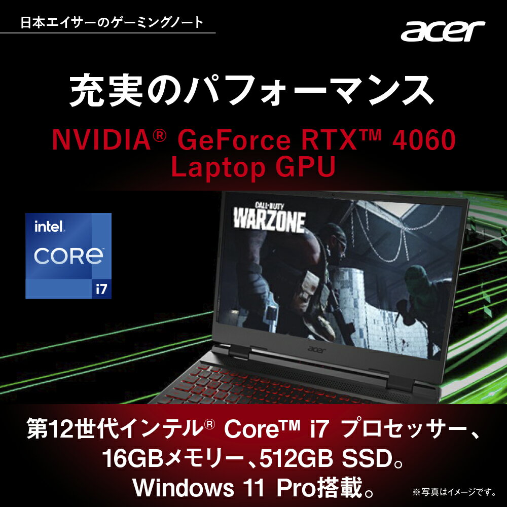 Acer公式 Nitro 5 AN515-58...の紹介画像2