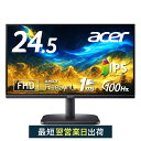 【14％OFF! 4/27 09:59まで】モニター パソコン Acer スタンダードモニター 24.5インチ IPS フルHD 100Hz pcモニター ディプレイ 1ms HDMI1.4 AMD FreeSync EK251QEbi