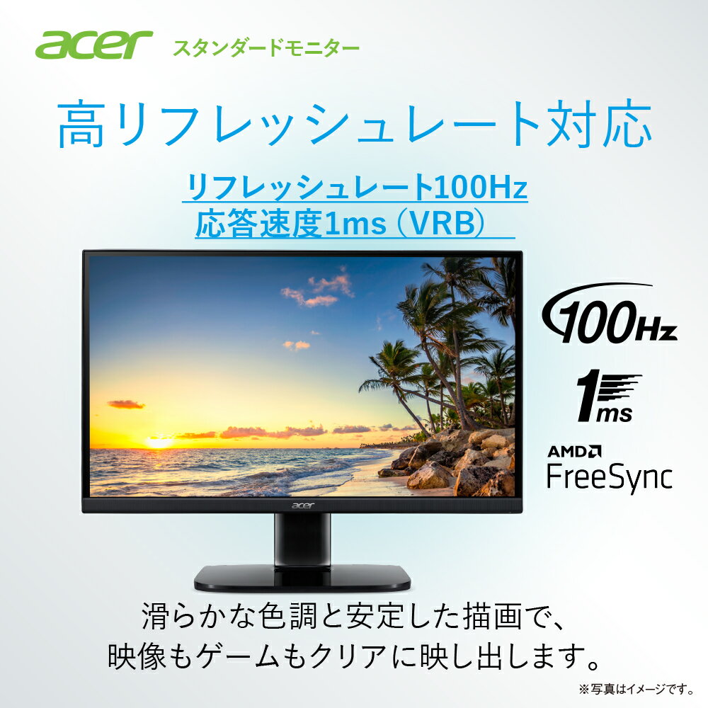 【30％OFF! 6/11 01:59まで】Acer モニター パソコン スタンダードモニター AlphaLine KA252QEbmix 24.5インチ IPS 非光沢 フルHD 100Hz 1ms（VRB） HDMI pcモニター ディプレイ ミニD-Sub15 VESAマウント対応 スピーカー内蔵 ヘッドホン端子 AMD FreeSync 3