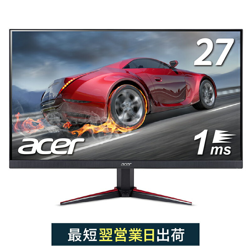 Acer公式 ゲーミングモニター Nitro 27インチ VG270bmiifx フルHD IPS 75Hz 1ms (VRB) HDMI1.4 FreeSync 3年保証