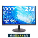 Acer モニター AlphaLine EA220QHbi 21.5インチ VA 非光沢 液晶 フルHD 100Hz 4ms（GTG） HDMI ゲーミングモニター pcモニター ディスプレイ パソコン モニター ミニD-Sub15 スピーカー非搭載 ヘッドホン端子非搭載 AMD FreeSync･･･