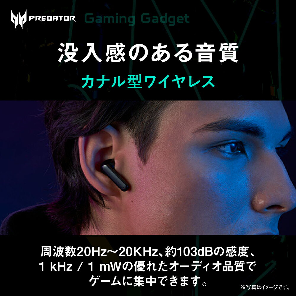 Predator Galea 330 ゲーミン...の紹介画像3