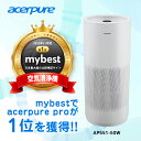 acerpure pro 空気清浄機 サーキュレー