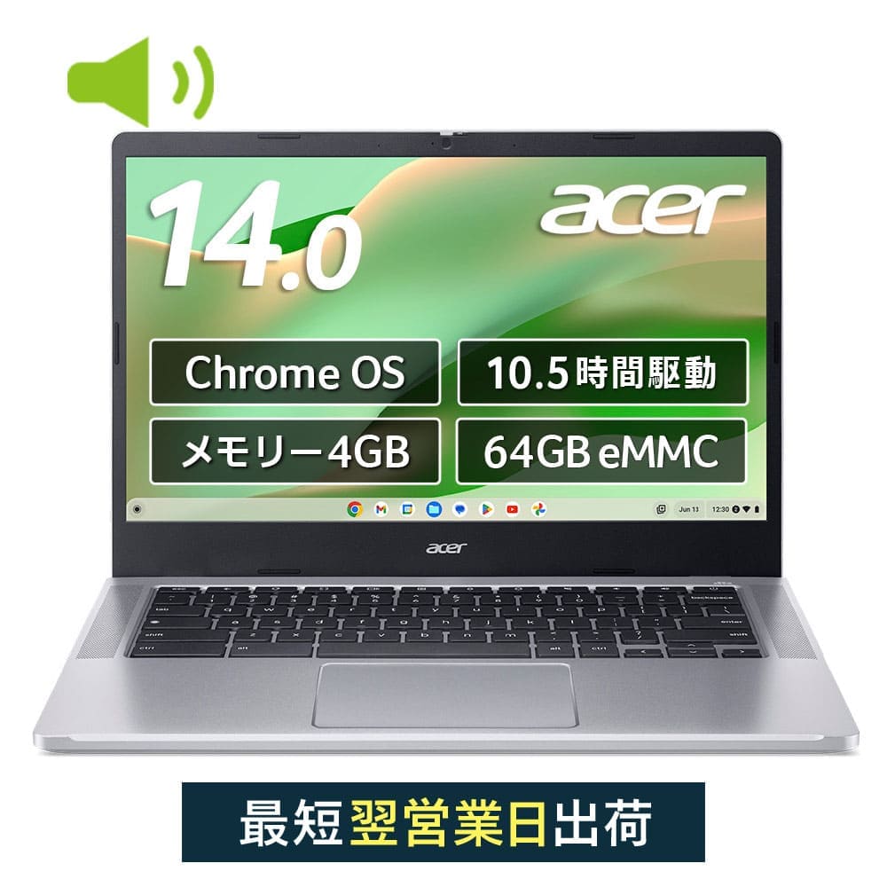 Acer Chromebook Chrome OS 14 եHD IPS MIL-STD 810H 64GB eMMC 4GB꡼ 10.5֥Хåƥ꡼ CB314-4H-F14P