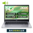 Acer Chromebook Chrome OS 14インチ フルHD IPS MIL-STD 810H 64GB eMMC 4GBメモリー 10.5時間バッテリー CB314-4H-F14P