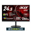 【25％OFF! 4/27 09:59まで】Acer公式 ゲーミングモニター 24.5インチ XV252QZbmiiprx フルHD IPS 280Hz 0.5ms(GTG, Min.) モニター pcモニター ディスプレイ パソコン モニター sRGB 99%　HDMI2.0 HDR400 3年保証