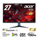 Acer ゲーミングモニター Nitro 27インチ IPS 非光沢 4K UHD 160Hz 0.5ms HDMI 2.1 DisplayPort スピーカー ヘッドホン端子 PC PS5 Xbox X|S VESAマウント対応 VG272KV3bmiipx