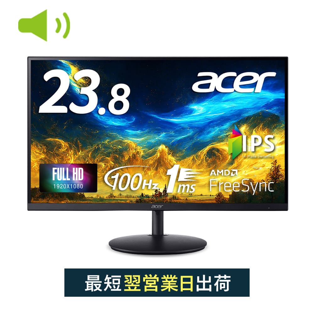 楽天市場】acer モニター 23.8の通販 楽天市場】acer モニター 23.8の通販