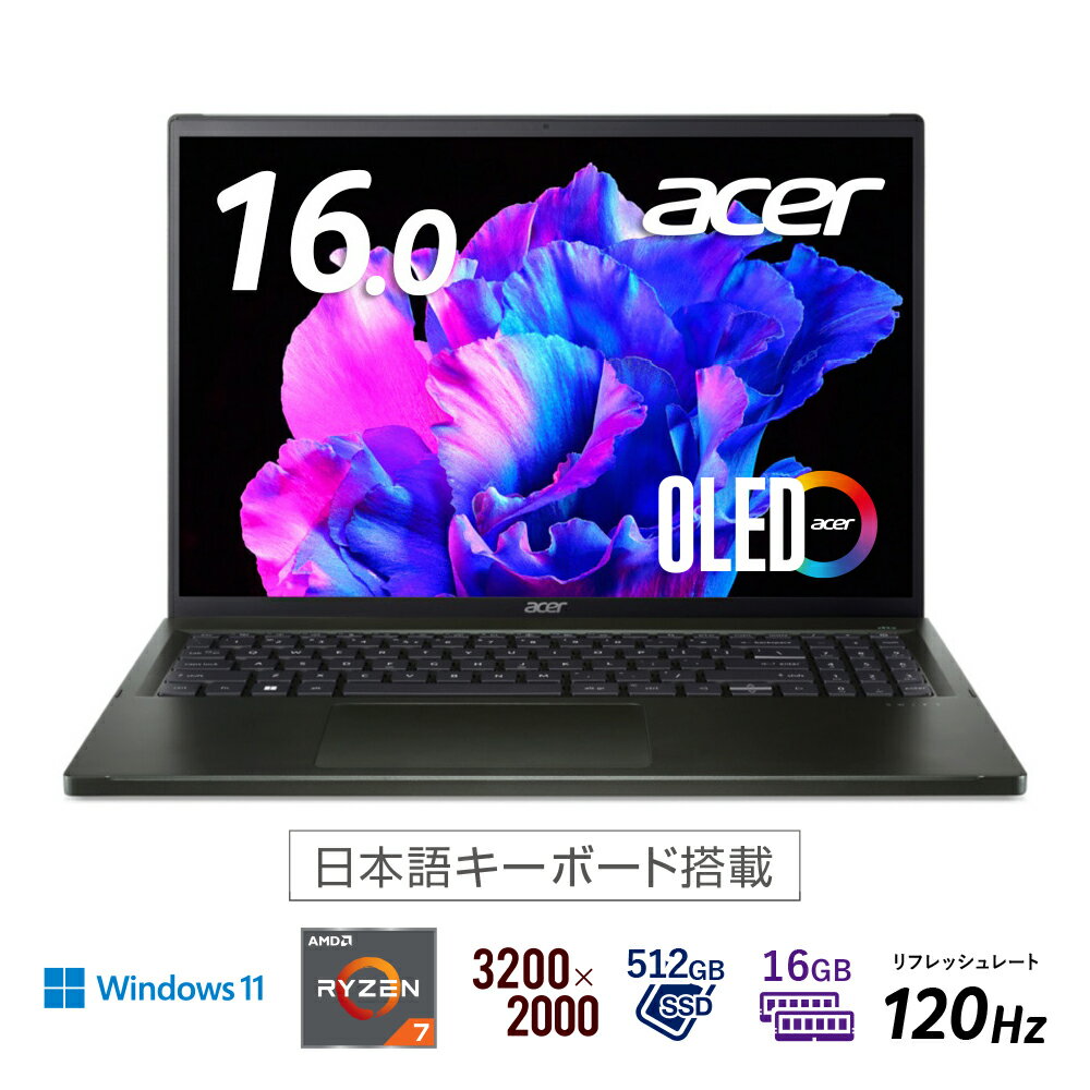 楽天市場】acer(ノートPC|パソコン):パソコン・周辺機器の通販 楽天市場】acer(ノートPC|パソコン):パソコン・周辺機器の通販