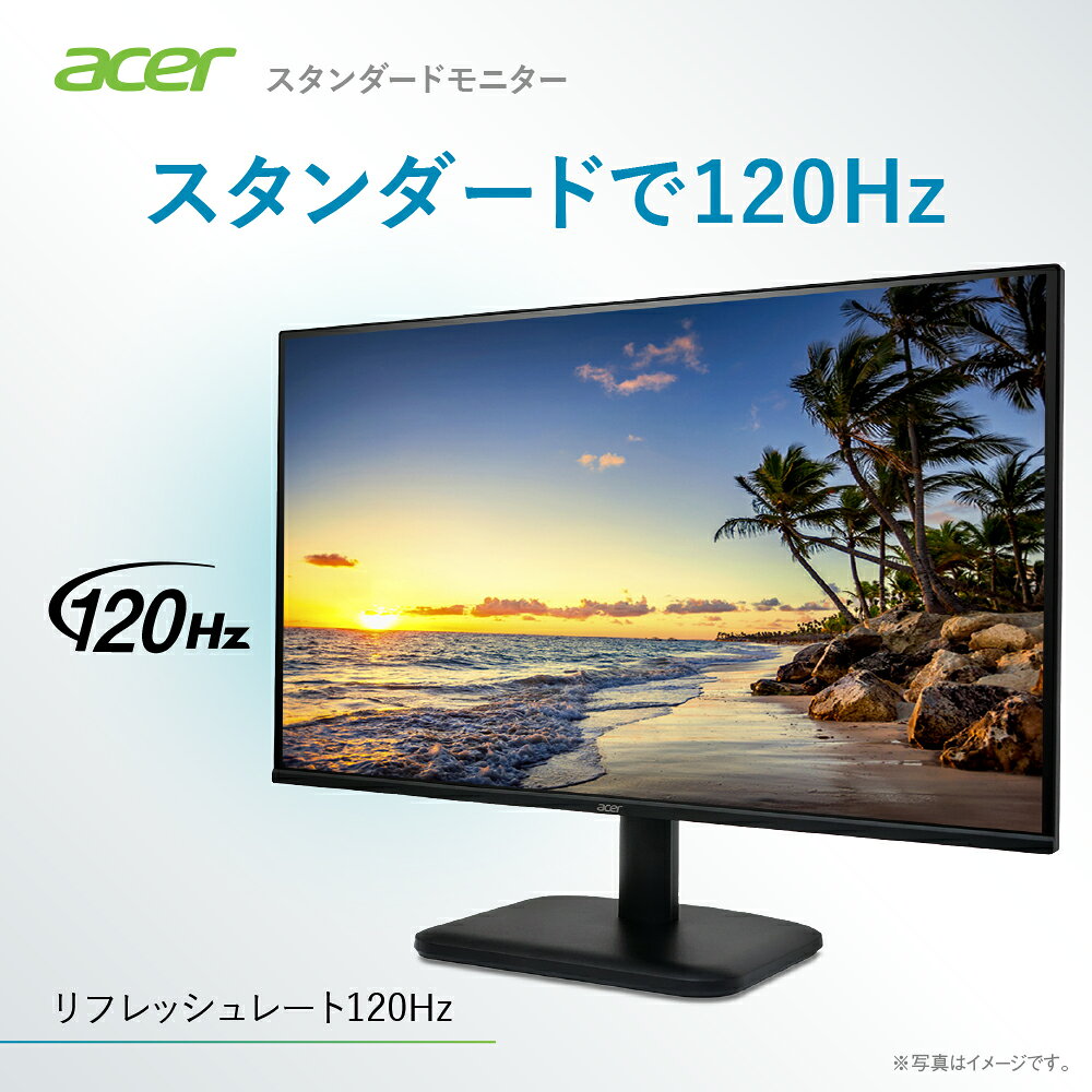 【2%OFF！6/11 1:59まで】Acer モニター 24.5インチ フルHD 非光沢 IPS 120Hz 1ms(VRB) sRGB 99% AdaptiveSync HDMI 1.4 ミニD-Sub 15ピン スピーカー・ヘッドフォン端子非搭載 VESAマウント対応 ゼロフレームデザイン EK251QGbi - Image 3