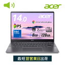 【エントリーでP19倍!9/11 1:59まで】Acer クロームブック Chromebook Plus 514 Core 3 N355 AI 8GBメモリー 128GB SSD 14インチ WUXGA 16:10 IPS 10点マルチタッチ 1.4Kg WiFi 6E デュアルスピーカー 日本語キーボード MIL-STD-810H スチールグレイ CB514-6HT-N38Q