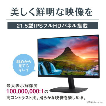 【今なら10%オフ！＆エントリーでポイント最大31倍！】【メーカー直販で安心！】Acer パソコン（PC）用　液晶モニター ET221Qbmi 21.5インチ フレームレス IPS フルHD HDMI VGA端子 スピーカー内蔵 VESA対応 壁掛け可能（新品・送料無料）