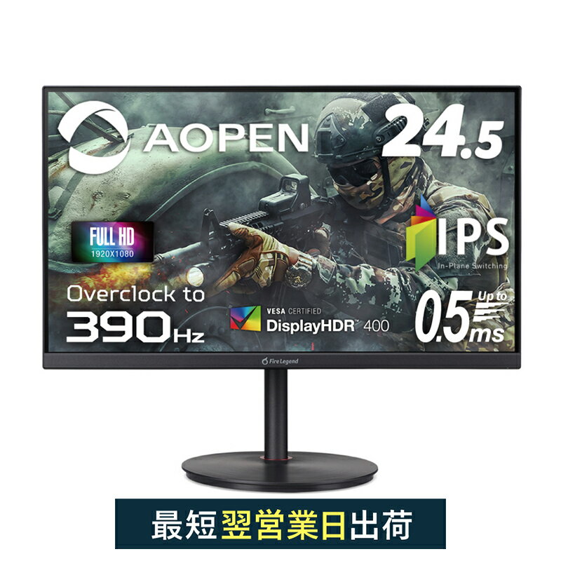 国民民主党 新品 Acer Predator X25bmiiprzx 24.5 360Hz exprealty.ca