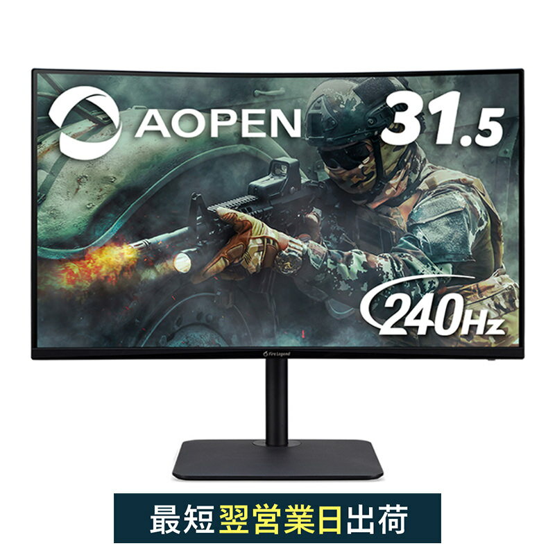 楽天Acer Direct 楽天市場店ゲーミングモニター 湾曲 1500R 新品 ディスプレイ 31.5インチ モニター 32HC5QRZbmiiphx VA 非光沢 フルHD 1ms 240Hz VESA スピーカー HDMI PS4 Switch テレビゲーム ゲーミング Acer（エイサー）