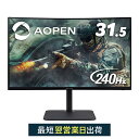 楽天Acer Direct 楽天市場店【25％OFF! 4/27 09:59まで】ゲーミングモニター 湾曲 1500R 新品 ディスプレイ 31.5インチ モニター 32HC5QRZbmiiphx VA 非光沢 フルHD 1ms 240Hz VESA スピーカー HDMI PS4 Switch テレビゲーム ゲーミング Acer（エイサー）