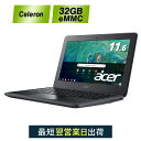 【20%OFF＆ポイント5倍！ 1/16 01:59まで】Acer ノートパソコン Chromebook メモリ4GB eMMC 32GB Celeron N3350 ノートPC モバイルPC エイサー C732LT-F14N Chrome OS