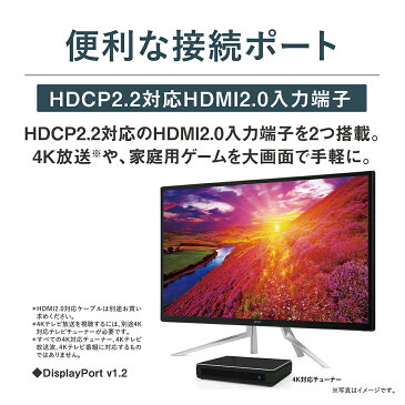 【今なら10%オフ！＆エントリーでポイント最大31倍！】【4K、HDRでPS4ゲームも大迫力！】エイサー Acer HDR10対応4Kモニター ET322QKAbmiipx 31.5インチ 非光沢 4K HDR VA 4ms HDMIx2 DP入力対応【新品・送料無料】