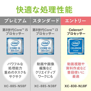 【エントリーでポイント最大31倍！】【新品・本体のみ・送料無料！】エイサー Acer デスクトップパソコン Aspire Celeron J4005 8GB 1TB HDD ±R/RW スリムドライブ Windows10 ブラック XC-830-N18F【WPSオフィス体験版付き】