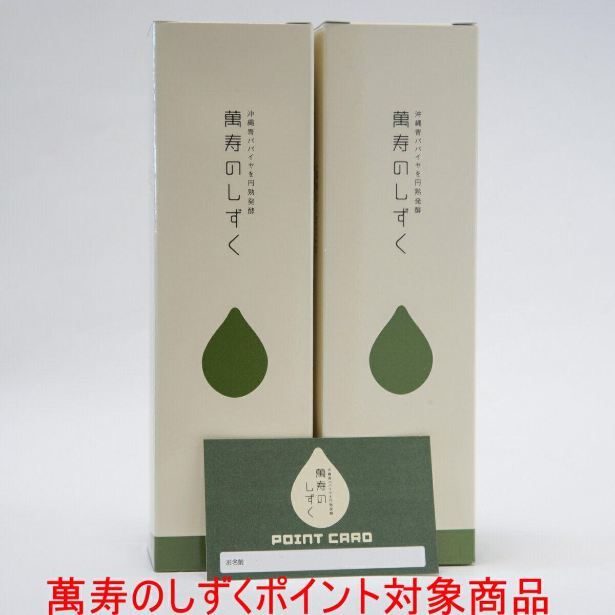 楽天市場】萬寿のしずく 500mlの通販 楽天市場】萬寿のしずく 500mlの通販
