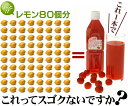 アセロラ100にアセロラシロップを加え、沖縄の天然水で作ったアセロラジュース。【沖縄県本部町産アセロラジュース】天然ビタミンC　アセロラドリンク 　アセロラ100とアセロラシロップ　　生搾り