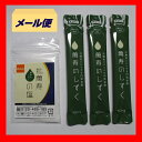 【お1人様1回限り】EMXの後継品・萬寿のしずく&萬寿の塩お試しセット