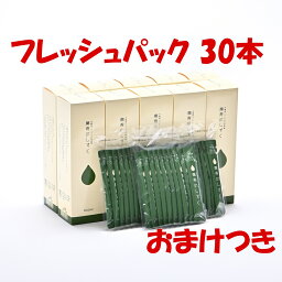 【送料無料、代引手数料無料】萬寿のしずく（まんじゅのしずく）500ml　10本　と、おまけが・・・