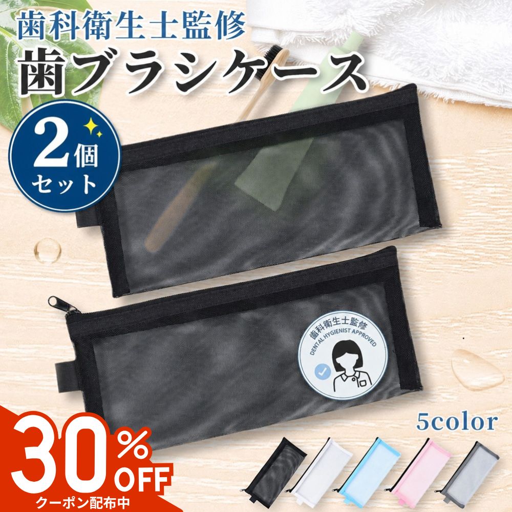 2個まとめ買い 舌ブラシ　W-1　両面タイプ　グリーン メール便送料無料 × 2個セット