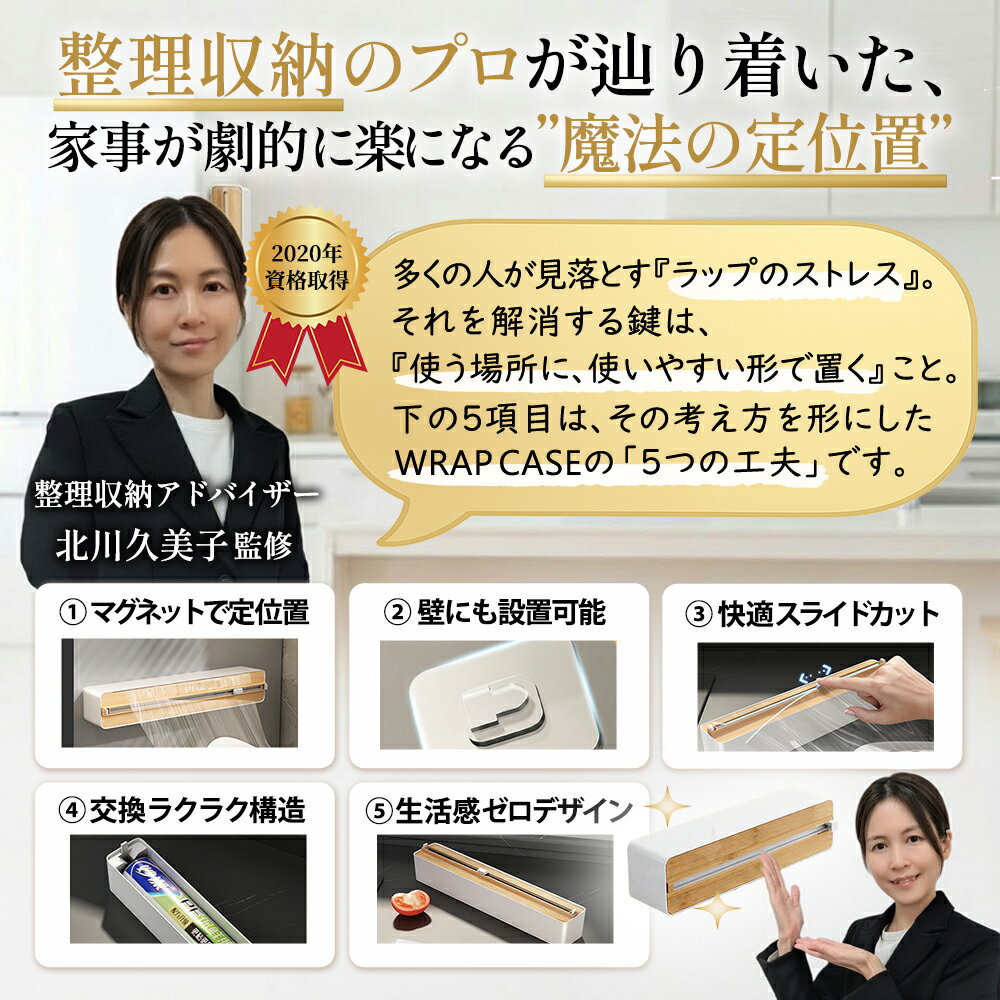 ��50��OFF�����ݥ�� ��ŷSS����4���ָ��� ��������Ǽ���ɥХ������ƽ��� ��åץ��å��� ���饤�� ���饤�ɥ��å��� ��å� �ޥ��ͥåȼ� �����߷� �Ҽ���ڤ�� ��åץ����� �ɳݤ��б� ��¢��Ž���դ� �̲��ǥ����� 30cm�б� ���å����Ǽ