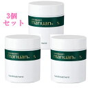 カシー ボザール マニュアン ハンドトリートメント 83g 3個セット ハンドクリーム