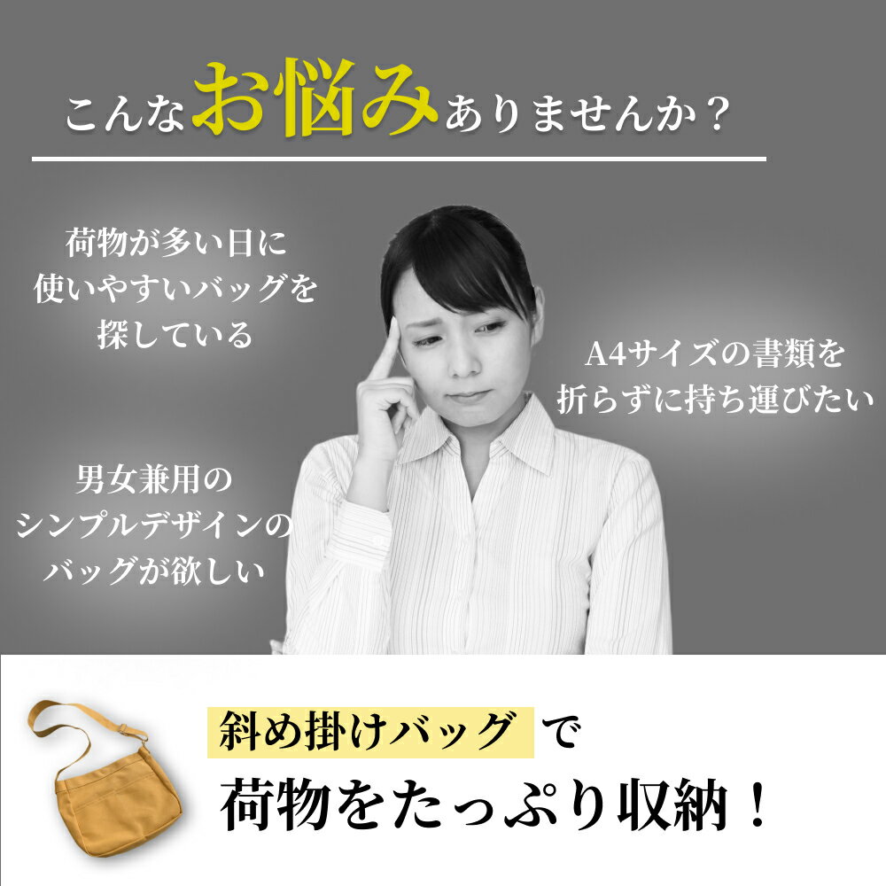ショルダーバッグ キャンバスショルダーバッグ ...の紹介画像2