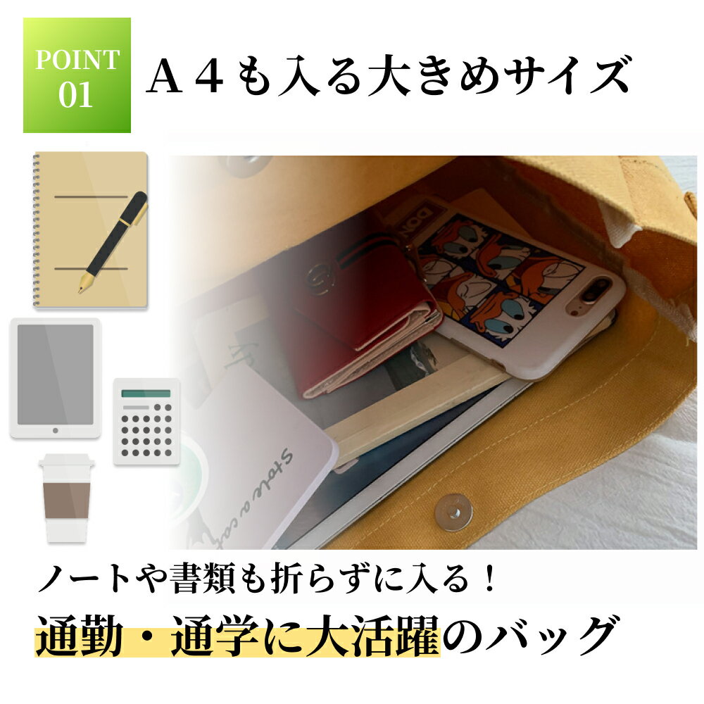 ショルダーバッグ キャンバスショルダーバッグ ...の紹介画像3