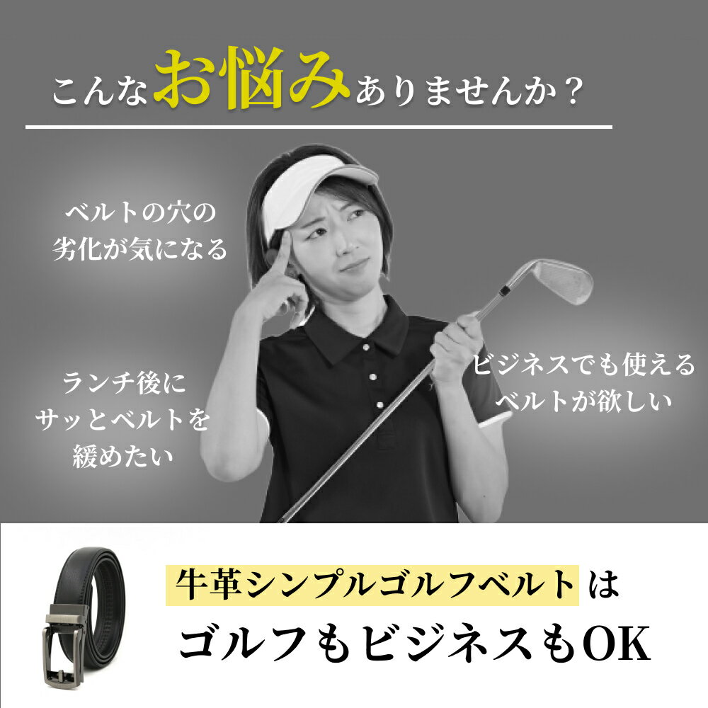 ベルト メンズ 穴なし 本革 無段階 革 レザー メンズベルト カジュアル ビジネス ...