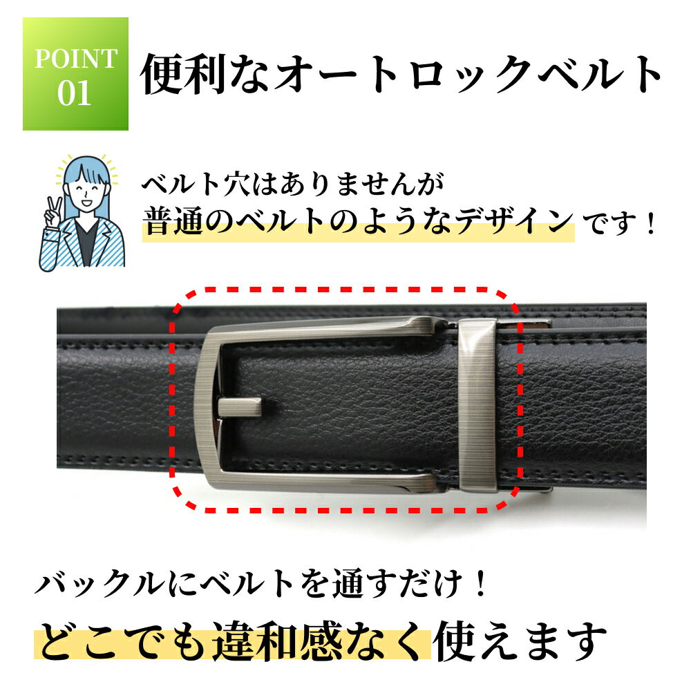 ベルト メンズ 穴なし 本革 無段階 革 レザー メンズベルト カジュアル ビジネス ...