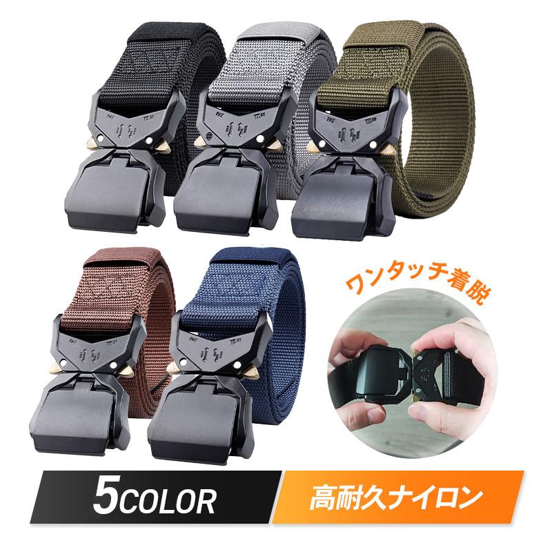 タクティカルベルト メンズ アウトドア ナイロン サバゲー ミリタリー ブラック 登山 スポーツ 調整 軽量 作業 キャンプ 高耐久 通気性 丈夫 カジュアル