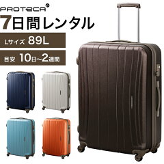 https://thumbnail.image.rakuten.co.jp/@0_mall/aceservice-store/cabinet/img/0455507.jpg